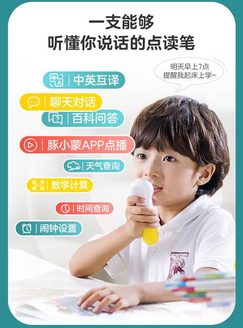 piyo pen小鸡球球点读笔 宝宝启蒙阅读的贴心小伙伴