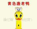 点读笔革命 从复读机到智能学习伴侣的演进