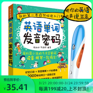 爸妈网TA点读笔深度体验 一支笔如何成为孩子自主阅读的“隐形导师”